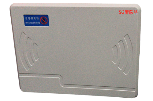 酒泉经济型移动通信干扰器7路