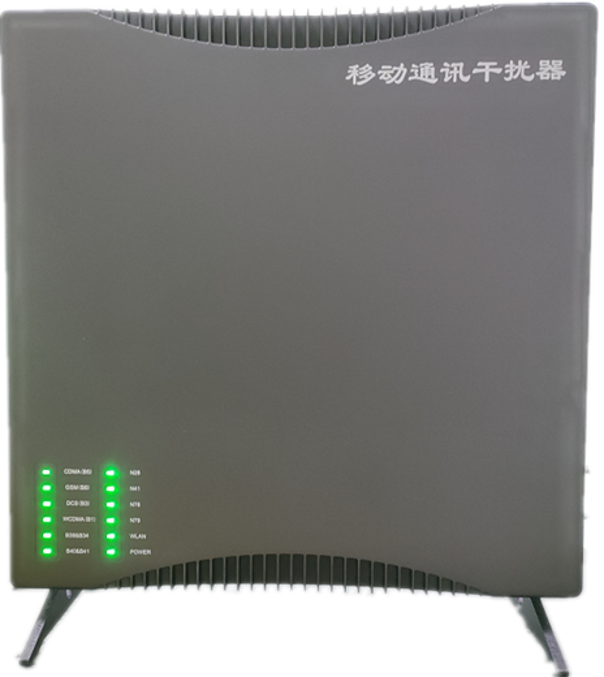  酒泉信令级放装型数字移动通信干扰器