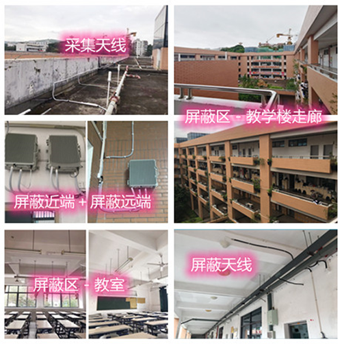  酒泉某中学考场屏蔽案例（数字信令级）