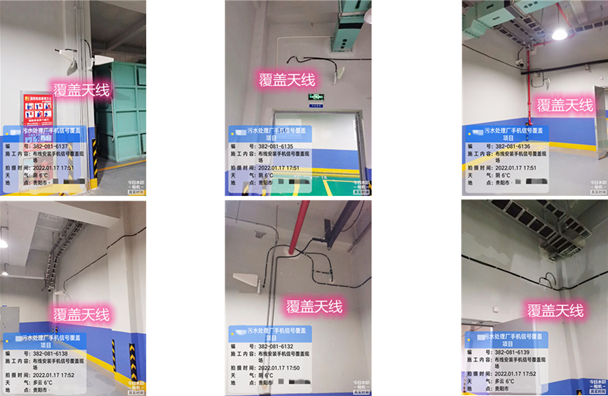  酒泉污水处理净水厂地下箱体覆盖案例